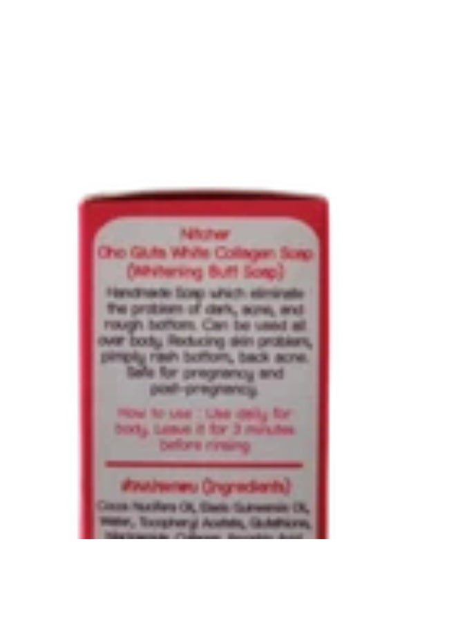 أوهو صابون أوهو جلوتا وايت كولاجين لتبييض بشرة المؤخرة والجسم والظهر وتقليل حب الشباب 100 غرام. - Image 4